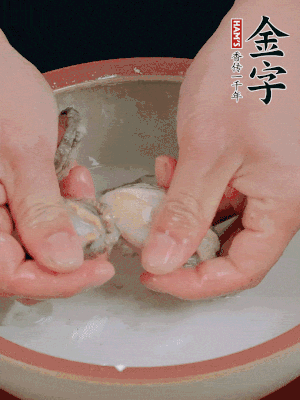 去掉內(nèi)臟和嘴，加少許淀粉輕輕揉搓，再用清水洗凈。
