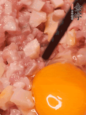 豬肉末、咸肉丁，分次加蔥姜水，一勺糖、一丟白胡椒，春筍丁，打入一個(gè)雞蛋