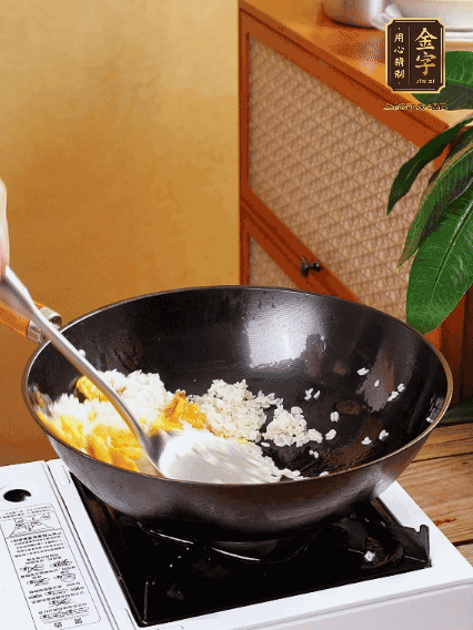 3個(gè)雞蛋攪成蛋液，下鍋煎至5成熟