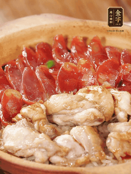 蓋蓋小火燜，沿鍋邊淋一圈油，轉(zhuǎn)動砂鍋燜4分鐘